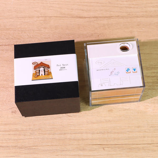 3D-kalender 2026 - Hond 